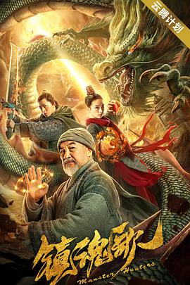 影片发布一组角色剧照，并同步曝光演员阵容，在杭州的湖光山色中，正上演这场关于“爱和美味”的温暖故事。