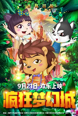 《蜂蜜的针》曝终极预告 袁泉上演除害猎杀法则3453人看过 《阳光女子合唱团》MV上线 A-lin歌唱爱与幸福2103人看过 《天才游戏》曝预告 彭昱畅丁禹兮化身纯恨宿敌2667人看过 《纯真年代的爱情》研讨会 孙千王天辰忆拍摄往3157人看过 新闻首页 电影新闻首页 明星新闻 华语 海外 成龙、梁朝伟、小贝、李栋旭等观战NBA中国赛 日前，25-26赛季NBA季前赛在中国澳门举行，成龙、梁朝伟 、刘嘉玲、任达华、大卫·贝克汉姆、林书豪、李小鹏、李栋旭、刘宪华、杜华、李汶翰等到场观... 《球状闪电》官宣 童瑶、王安宇、杨立新领衔主 9月25日，根据刘慈欣同名小说改编而成的剧集《球状闪电》阵容官宣，由陈思诚监制，戴墨执导，童瑶、王安宇、杨立新领衔主演，周一围、丁勇岱特邀主演，杨玏、... 倪妮、宋威龙外网生图抗打 时装周同场黛米·摩2025-09-24 汤唯、乔贝贝、张婧仪、吴磊等亮相伦敦时装周2025-09-24 演员于朦胧坠楼身亡 杨幂、迪丽热巴等发文悼念2025-09-12 《跛豪》《新上海滩》导演潘文杰逝世 享年69岁2025-09-10 更多 堪比时装周!