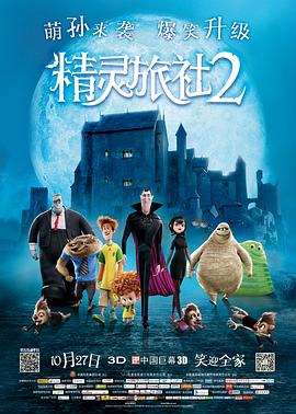 作为演员，他接触到了一个新类型，他本人也喜欢看这类电影，能够参与其中非常开心。