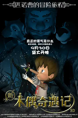 剧集《夜魔侠：重生2》定档2026.3.42025-10-21 更多 一周星闻榜 1法鲨归来！