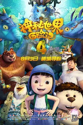 其中，便有了这部《流星语》。