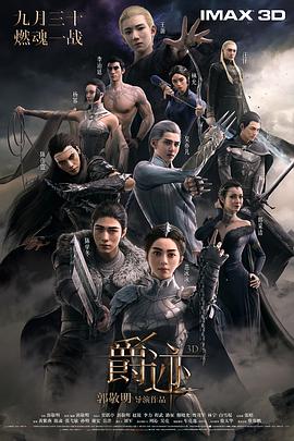 片中，郑京浩饰演支配着下水井的连环杀人犯，绑架了金赛纶饰演的少女，和她玩起了关乎性命的生存游戏，而郑有 51岁郭富城终于大婚 张智霖夫妇、邱淑贞等现身 2017-04-19 担任婚宴司仪。
