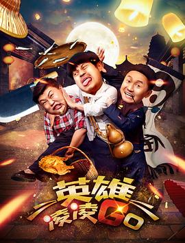 李宇春、杨澜、模特李斯羽、《过界》导演刘韵文等演艺界人士都纷纷赶来，为华语电影走出去站脚助威。