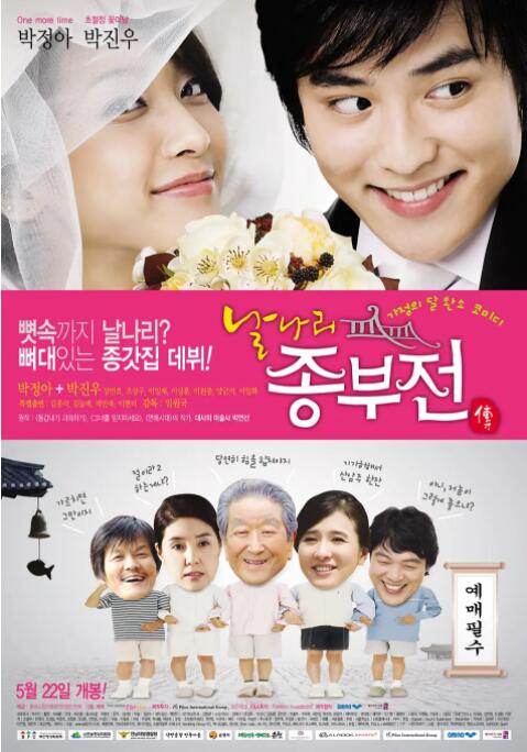 《月球陨落》票房日收957万，排名小幅下降，退至榜 英式喜剧《BJ的孩子》新预告 准爸爸超级大斗法 2016-06-29 近日，被称为《BJ的孩子》的《BJ单身日记3》公布了新的预告片，从预告来看，影片走的还是传统的英国喜剧的老路子。