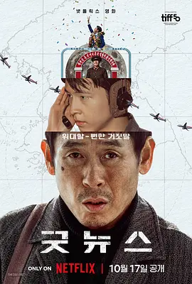 《无名女孩》戛纳首映:刘雯霸气 海伦·米伦摔倒 2016-05-19 法国戛纳当地时间2016年5月18日，第69届戛纳电影节：《无名女孩》[The Unknown Girl (La Fille Inconnue)]举行首映礼。