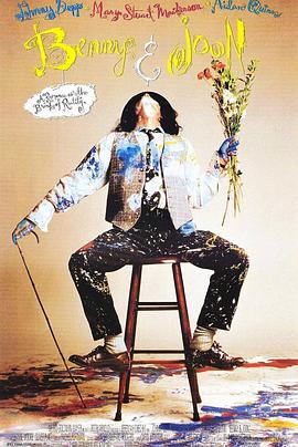 电影《调音师》讲述的是一个假装盲人的钢琴调音师阿卡什，意外闯入捉奸现场并目睹凶杀之后发生的种种出其不意的经历。