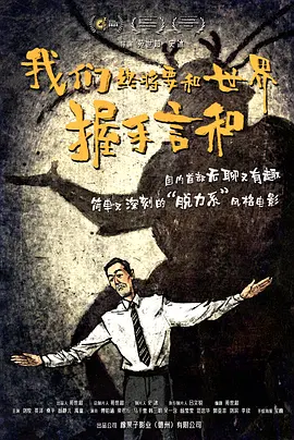 据目击媒 杜淳、殷桃戴黑超现身聂鑫葬礼 宁浩神色凝重 2014-07-04 2014年7月4日，因车祸去世的聂鑫在北京八宝山举行告别仪式，聂鑫生前好友亲人纷纷到场悼念，聂鑫生前写真、剧照摆满悼念现场。