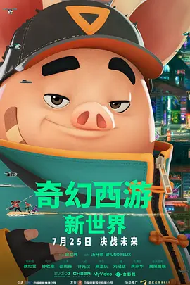 4月18日至23日每晚22:00，锁定CCTV-6《中国电影报道》。
