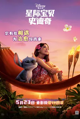 影片中的蛋生、袁公、三只狐狸等主要角色纷纷登场，故事围绕天书降世引起的一系列正面交锋展开，充 《天书奇谭4K纪念版》上海首映 再现中国动画之美 2021-10-28 10月27日，电影《天书奇谭4K纪念版》主题为“迟到38年”的首映礼在上海成功举办。