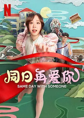 搜索-电影网 消息 首页 新闻 视频 大片 影库 CCTV6 VIP影院 全部 电影 电视剧 影人 视频 图片 新闻 更新时间 所有 1小时内 今日内 1周内 1个月内 从资讯频道搜索 结果 10729 条 1小时来让你了解：什么叫做“后”IP爆款时代 2018-06-22 借着第21届上海国际电影节举办之际，一场名为“后IP爆款时代”的主题论坛盛大开启，此次论坛由掌阅主办，伟德福思、三文娱、、刺猬公社联合主办，暴娱互动、泰和传媒、瀚隆达影视协办，此外，本 时隔七年星爷再赶潮 长江7号IP首指动画大电影 2015-09-01 前国内市场最为炙手可热的词汇：IP。