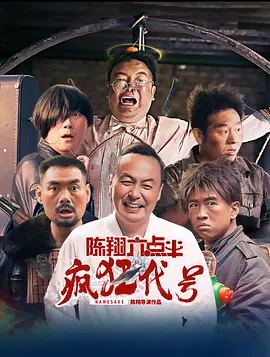 此后他开始航海之旅，一边抵抗敌人，一边发现那些有魔力的水下世界。