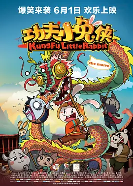 高桥一生《岸边露伴一动不动 忏悔室》曝角色海报 2025-04-07 日前，由渡边一贵执导，小林靖子编剧，高桥一生主演，饭丰万理江共演，《JOJO的奇妙冒险》衍生名作《岸边露伴一动不动》，最新真人电影《岸边露伴一动不动 忏悔室》（岸辺露伴は動かない 懺悔室）发布角色海 傅江丰 2023-11-12 《今天的吉良君》正式海报预告 还原