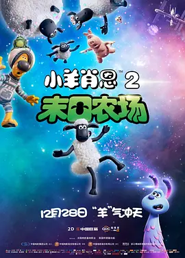 资深新片焕发经典力量12月影单中也不乏许多出品已久的“资深新片”，它们在时间的沉淀中愈发彰显艺术价值。