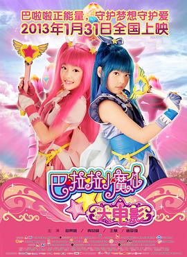 《蜂蜜的针》曝终极预告 袁泉上演除害猎杀法则3532人看过 《阳光女子合唱团》MV上线 A-lin歌唱爱与幸福2179人看过 《天才游戏》曝预告 彭昱畅丁禹兮化身纯恨宿敌2744人看过 《纯真年代的爱情》研讨会 孙千王天辰忆拍摄往3232人看过 新闻首页 电影新闻首页 明星新闻 华语 海外 成龙、梁朝伟、小贝、李栋旭等观战NBA中国赛 日前，25-26赛季NBA季前赛在中国澳门举行，成龙、梁朝伟 、刘嘉玲、任达华、大卫·贝克汉姆、林书豪、李小鹏、李栋旭、刘宪华、杜华、李汶翰等到场观.Disney+剧集《诉讼女王》（All\'s Fair）在化学之家举行首映礼。