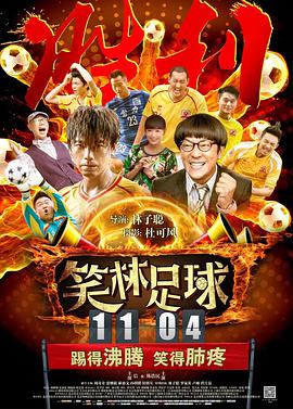 独家 策划 一周星闻榜 1法鲨归来！