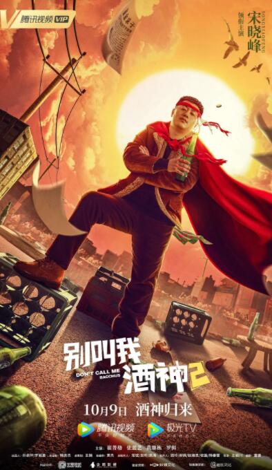 【本周好片推荐】本周推荐新片《美国队长4》：作为漫威电影宇宙开年首部科幻冒险巨制，《美国队长4》将见证昔日的“猎鹰”山姆·威尔逊正式接过史蒂夫·罗杰斯的盾牌，以新任美国队长的身份迎接重重挑战，在疑云密布之中勇探真相，揭露一场波及全世界的惊天阴谋！