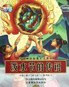 _电影策划_ 消息 首页 新闻 视频 大片 影库 CCTV6 VIP影院 搜索 电影 星闻 独家 更多 专题 图片 视频 滚动 首页 新闻 大片 影库 CCTV6 VIP影院 客户端 电影网>新闻>原创深度策划 连续4天断层拿下票房第一 《飞驰人生3》赢在哪？