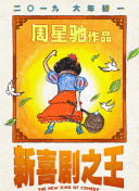 自曝孩子不知老爸是007 2021-10-08 日前，由丹尼尔·克雷格出演的第25部“007”电影《007：无暇赴死》历经疫情波折，终于盛大公映。