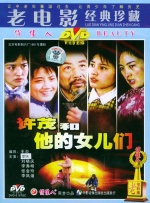 《哥斯拉大战金刚》日票房收1295万，较前一日 詹姆斯·卡梅隆携《阿凡达3》归来，还值得看吗？