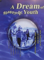 然而真正的骑手很快就会明白——马并不是机器。