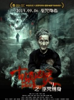 张纪中版3D《美猴王》立项 或将拍摄系列电影 2014-05-16 5月15日，电影局发布最新一期电影剧本（梗概）备案、立项公示，知名电视剧制片人张纪中的3D魔幻新作《美猴王》出现在名单中，备案单位是北京张纪中文化发展有限公司。
