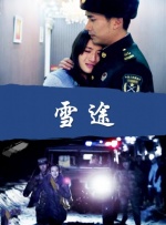 在拍摄之前，他们更是投入了五年时间和巨额资金全力研发、升级从《阿凡达》第一部到两部续集的整个制作系统。