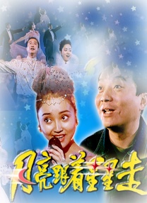 何润东对于“翻红”一事感到很突然，因为《楚汉传奇》中项羽这个角色已经离开自己很久了，但这却是他职业生涯最喜欢的角色之一，能够再次被大家认可，感到很荣幸。