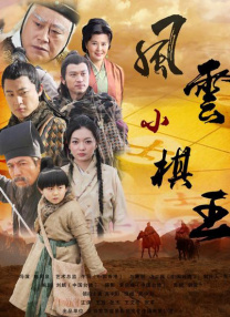 ”近期在出席某次活动时，高圆圆首次回应了在78届戛纳电影节放映《风林火山》后，口碑两极 《风林火山》重构港片美学 金城武回应攻克难关！