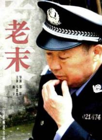 照片中，张震身着简单随性的T恤长裤，或信手翻阅书刊，或伫立窗前眺望，面对镜头时则显得从容淡定，比起镁光灯下光鲜的艺人，他更像是一位把自己投入到生活中认真体验 张震微博公布结婚喜讯 分享爱妻唯美黑白婚照 2013-11-14 紧随着近日娱乐圈曝喜事的节奏，台湾男星张震14日凌晨在微博上也正式公布了结婚喜讯，并还晒出了爱妻庄雯如的唯美黑白婚照。