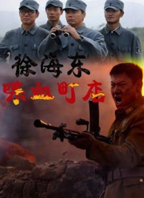 《全城热恋》众星云集 张学友扮“冰人”任人吃 2009-12-30 近日，即将于明年2月11日上映的春节贺岁档大片《全城热恋》因巨星云集，题材温馨，构思巧妙而备受关注。