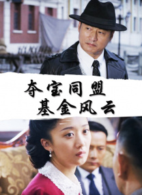 违者将追究其相关法律责任 标签： 海贼王寇布拉塞德希尔·拉玛莫西 ： 相关新闻 《海贼王 第二季》曝海报 罗格镇磅礴面貌公开！