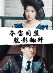 张小斐包场贾玲新片《穿过寒冬拥抱你》 2022-01-06 1月6日，大碗娱乐发文表示张小斐请大家看贾玲的新电影《穿过寒冬拥抱你》。
