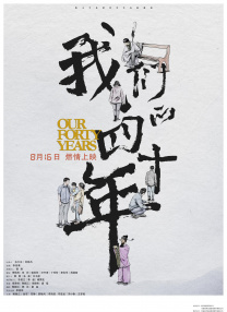 ”面试视频提交截止日期为10月31日，选角通知称该剧将与2025-2026年在英国拍摄。