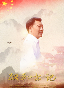 回家后，久违的亲密相处让吴迪重新感受到了家人带给他的温暖，而稳定提供情绪价值的母亲也让他慢慢找到了与生活自洽的人生答案。