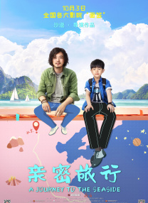 为何它能成为全球票房黑马？