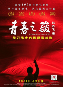 华人女星王珞丹、张辛苑也继续活跃在各大秀场，留下美丽的身影。