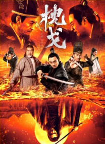 667人看过 《纯真年代的爱情》研讨会 孙千王天辰忆拍摄往3157人看过 新闻首页 电影新闻首页 明星新闻 华语 好莱坞 周润发郭富城梁家辉集结！