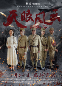 全场一路黑脸，似乎与她再度与帕丁森分手有关。