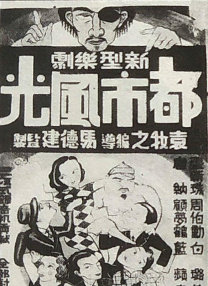 99岁日本导演新藤兼人 封山之作首映全场飙泪 2011-08-07 日本最高龄电影导演新藤兼人(99岁)执导的电影生涯最后一部影片《一枚明信片》8月6日在东京首映，新藤导演乘坐轮椅带病登台，与丰川悦司、大竹忍等众主创悉数亮相。
