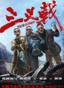 周票房：《万里归途》六连冠 《哥，你好》破5亿 2022-11-07 2022年第44周（10月31日至11月6日）中国内地电影市场总放映场次为138.2万场，平均票价39.5元每张，周票房为1.07亿元。