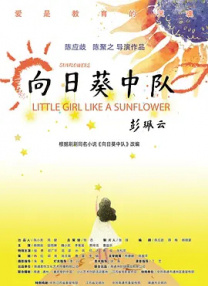 2024-12-05 电影频道于12月6日播出琼瑶作品《心有千千结》2024-12-05 琼瑶生前最后一次露面 曾称：“我的一生值得了”2024-12-04 网传《还珠格格》将再被翻拍 六大角色重新定义2022-01-20 热门新闻 食物和爱都不可辜负！