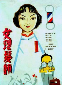 被问到小女儿咘咘出生后的家庭生活 生或不生？