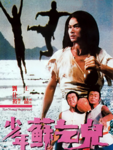 电影《钢的琴》《假爸爸》《沐浴之王》《人生路不熟》《末路狂花钱 第二届中国（沈阳）喜剧电影周闭幕 冯巩姜文姚晨等影人齐聚见证高光时刻 2025-07-12 喜聚辽宁，快乐满屏。