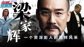 《甜咸之间》发布角色剧照 电影《甜咸之间》正在热映！