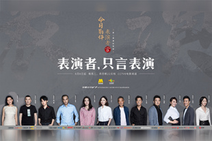 承认虽然事前山下已经向自己确认过年龄，但她虚报自己已成年，出入酒店的照片也是合成的，她对导致山下智 《神之水滴》获国际艾美奖 山下智久激动发帖庆贺 2024-11-26 近日，由山下智久、弗蕾尔·格夫里尔主演的法日合拍电视剧《神之水滴》获得第52届国际艾美奖最佳电视剧奖，主演山下智久在社交媒体上激动发帖庆祝。
