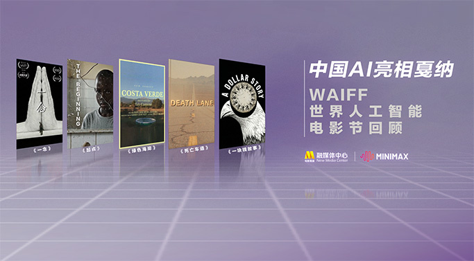 2025-07-03 截至发稿前，柯南系列第28部剧场版《名侦探柯南：独眼的残像》票房破2亿，为系列剧场版最快破2亿票房电影！